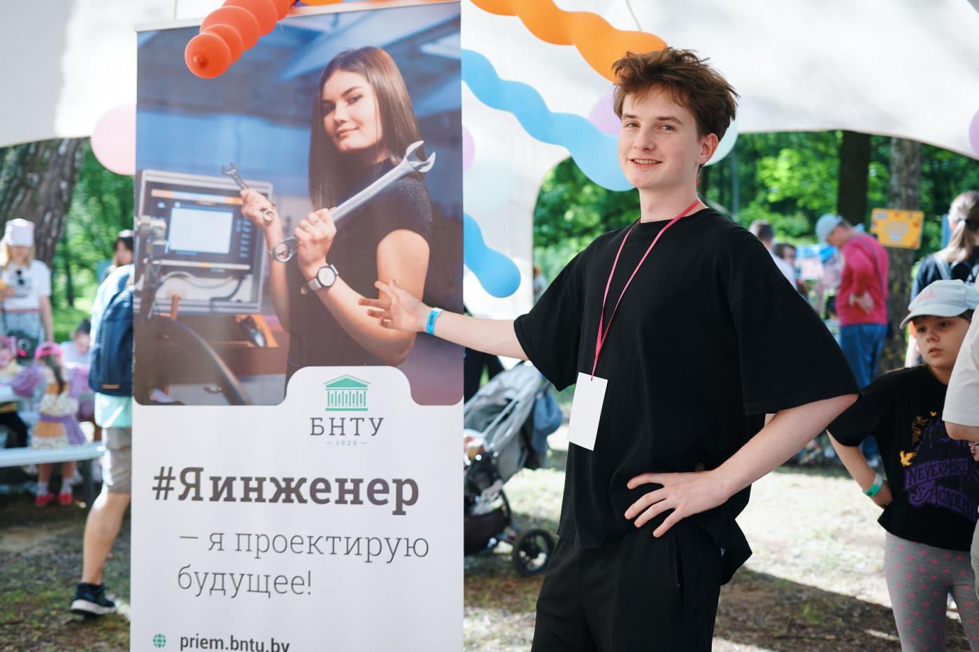 Фестиваль «Город профессий Букидс» с БНТУ